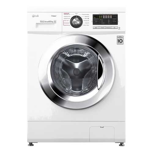 Стиральная машина с фронтальной загрузкой LG F1296WDS3 в Юлмарт