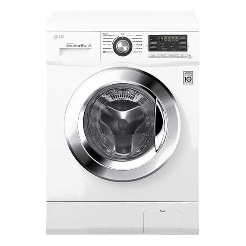 Стиральная машина с сушкой LG F1296CD3 в Юлмарт