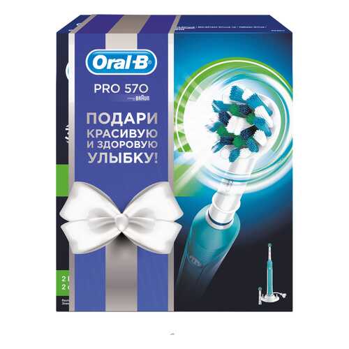 Электрическая зубная щетка Braun Oral-B 570 (D16.524U) Cross Action в Юлмарт