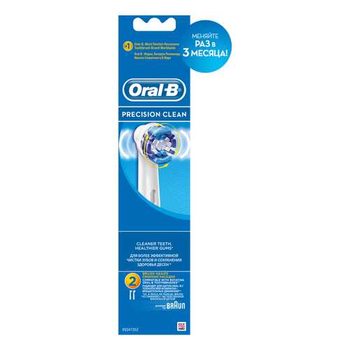 Насадка для зубной щетки Braun Oral-B EB20 Precision Clean 2 шт в Юлмарт