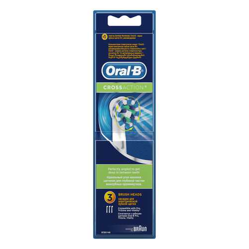Насадка для зубной щетки Braun Oral-B EB50 Cross Action 3 шт в Юлмарт