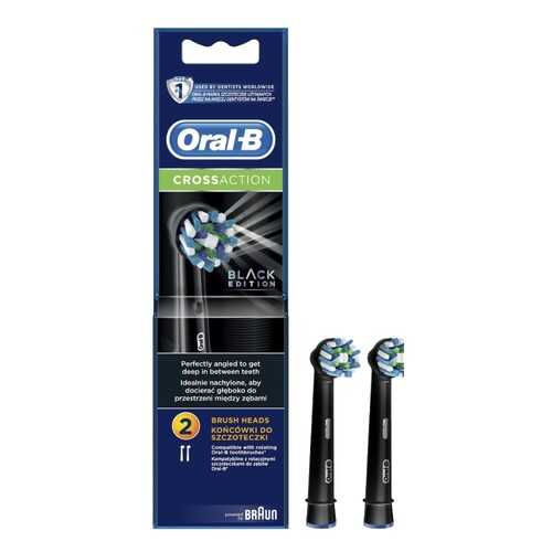 Насадка для зубной щетки Braun Oral-B EB50BK Cross Action 2шт в Юлмарт