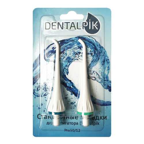Насадки для ирригатора Dentalpik Pro 50/12 2 шт в Юлмарт