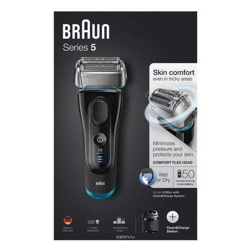 Электробритва Braun Series 5 5190cc Черный в Юлмарт