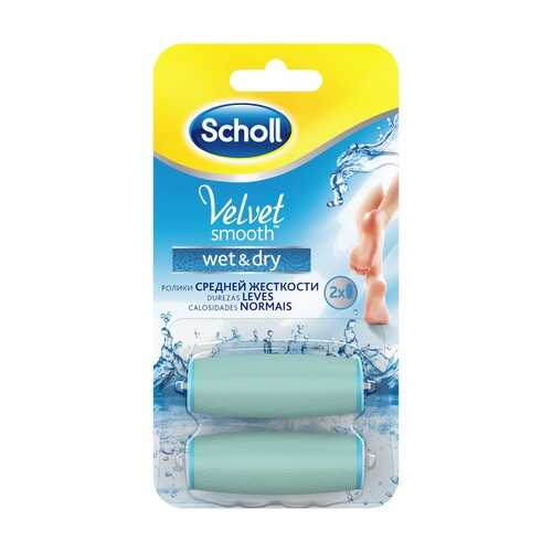 Аксессуары для маникюра Scholl Velvet Smooth Wet&Dry в Юлмарт