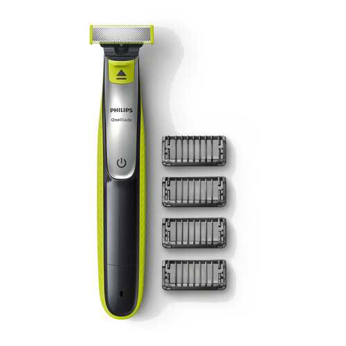 Триммер Philips OneBlade QP2530/20 в Юлмарт