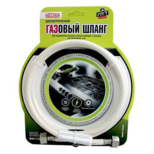 Шланг Helfer HLR0108 в Юлмарт