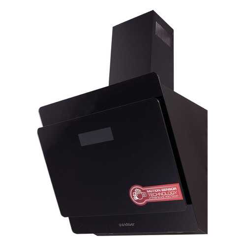 Вытяжка наклонная Endever Spectre KH-41B Motion Sensor в Юлмарт